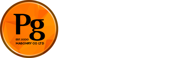 PG: Печная грамота